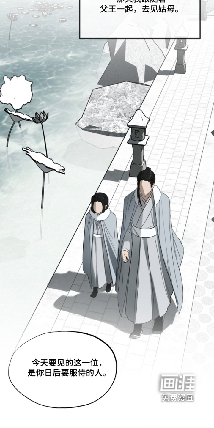 第15话：第15章：我是他儿子预览分镜