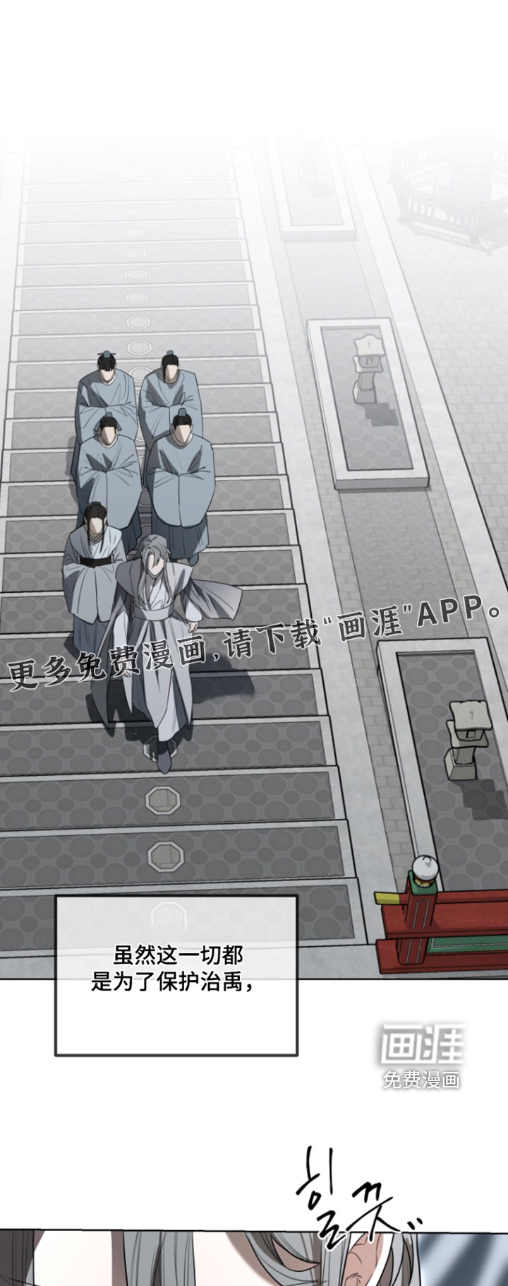第18章:足够了