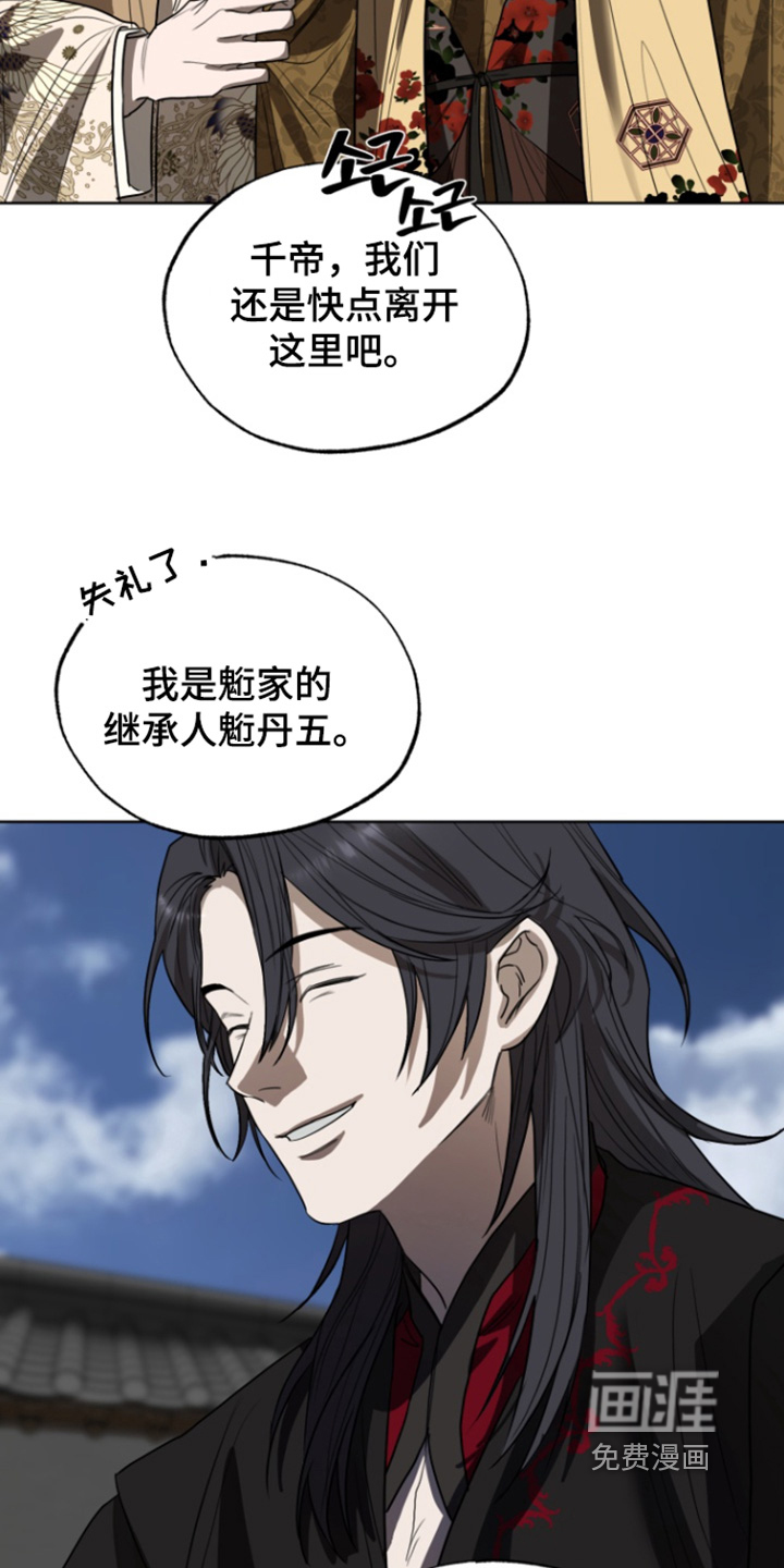 第20章:注视着你