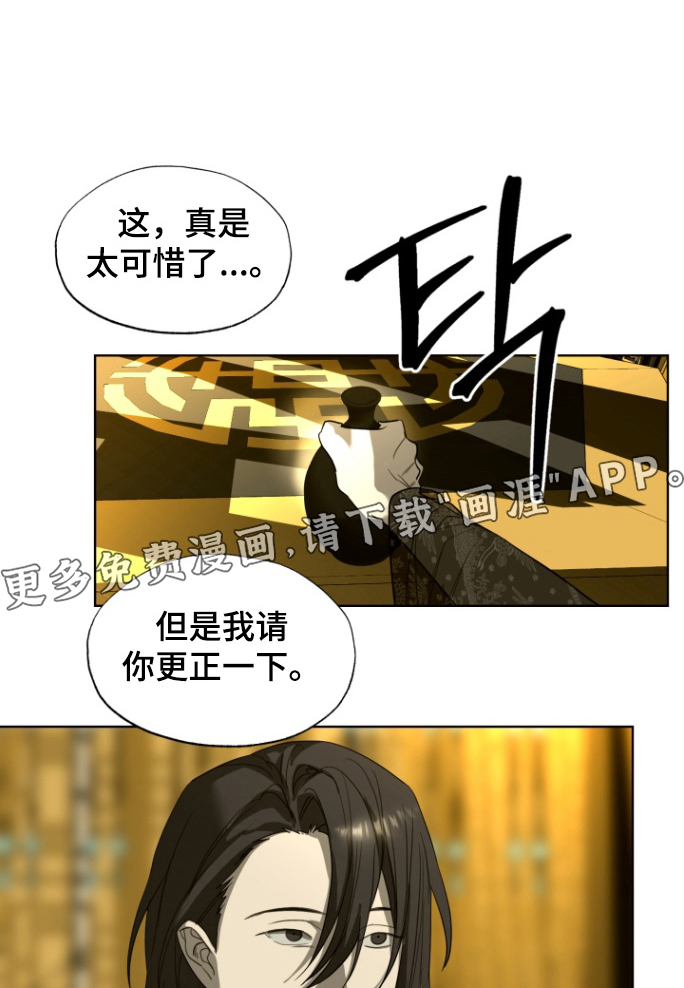 第36章:做个好梦