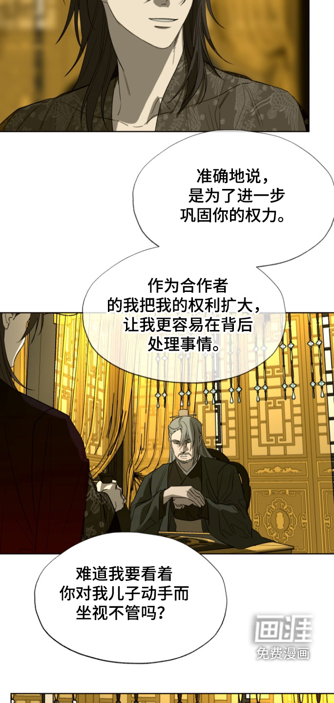 第36章:做个好梦