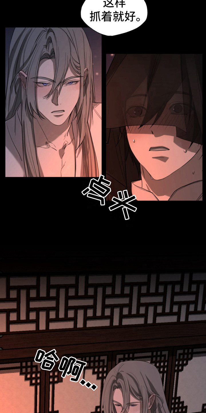 第10话：第10章：奇怪的感觉预览分镜