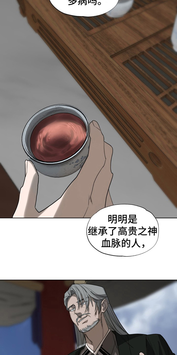 第12话：第12章：监视预览分镜