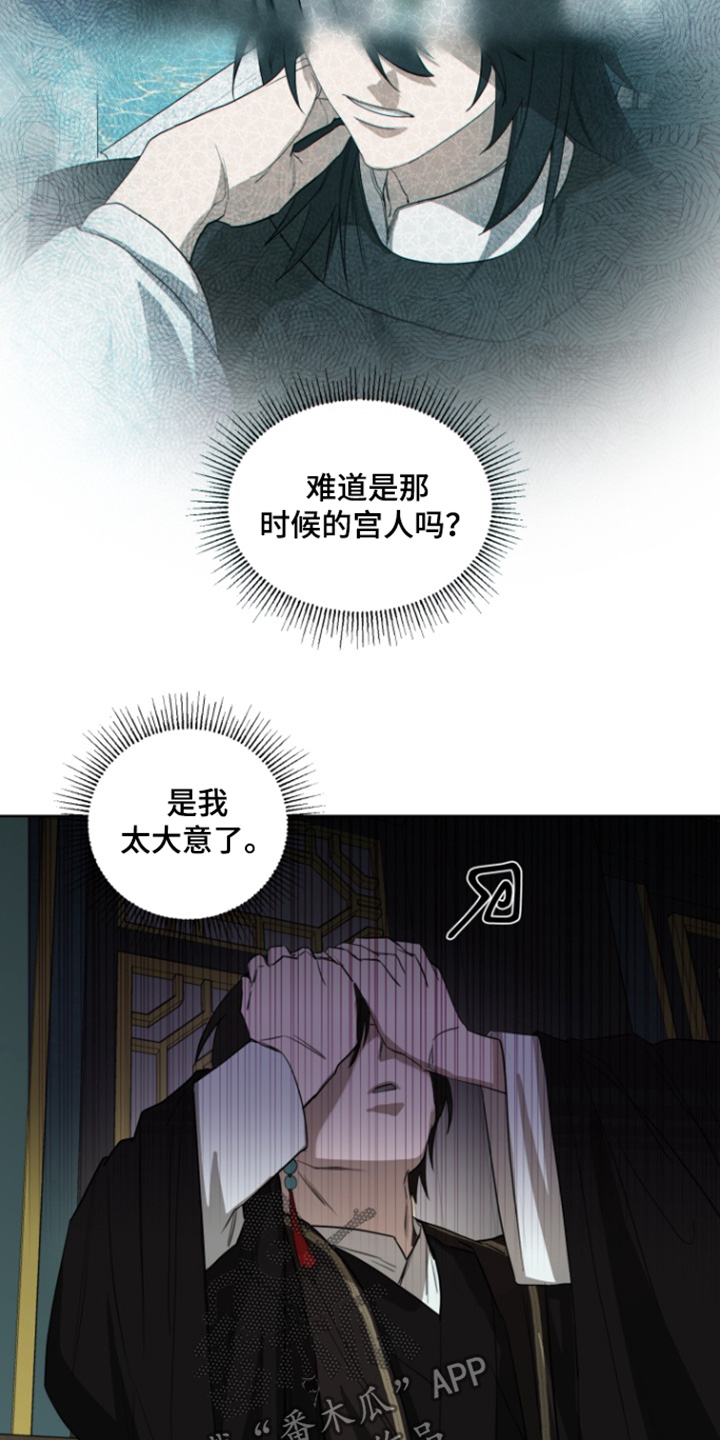 第15话：第15章：一直疼爱你预览分镜