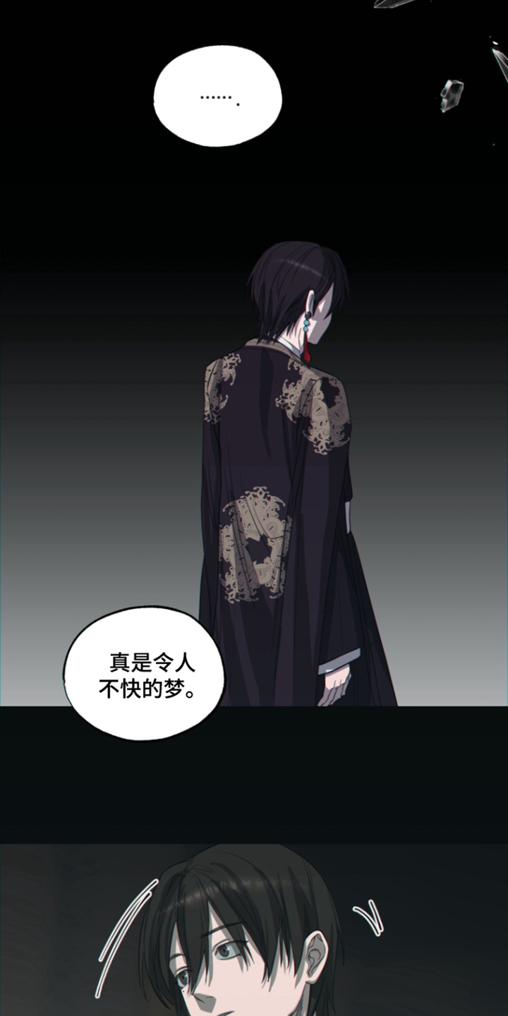 第16话：第16章：噩梦预览分镜