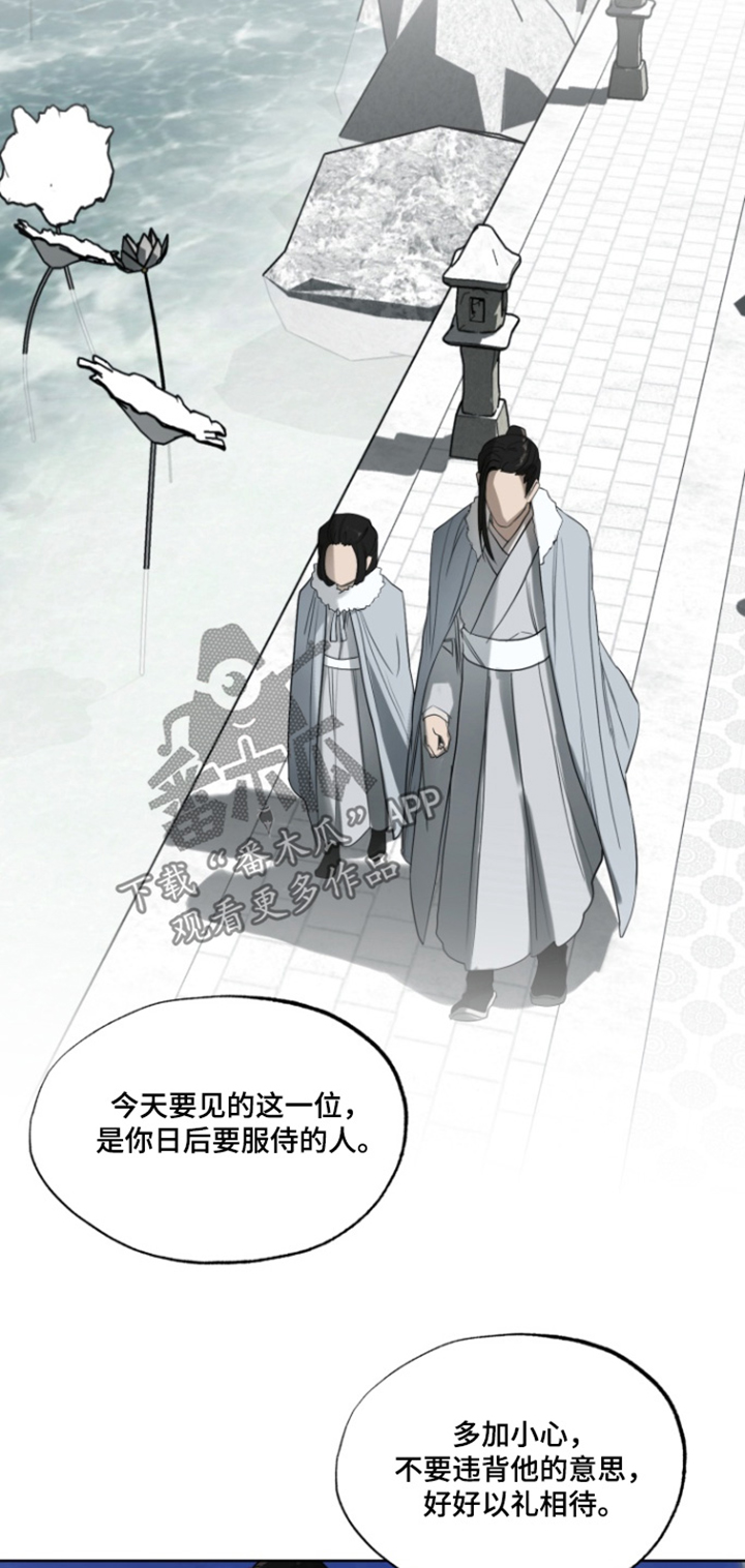 第17话：第17章：我是他儿子预览分镜