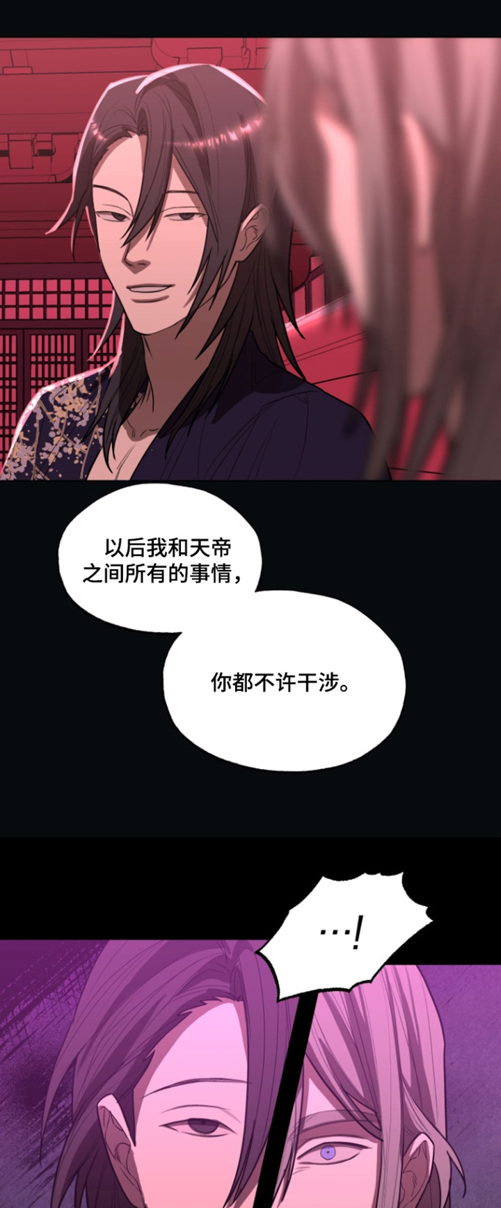 第26章:求你了