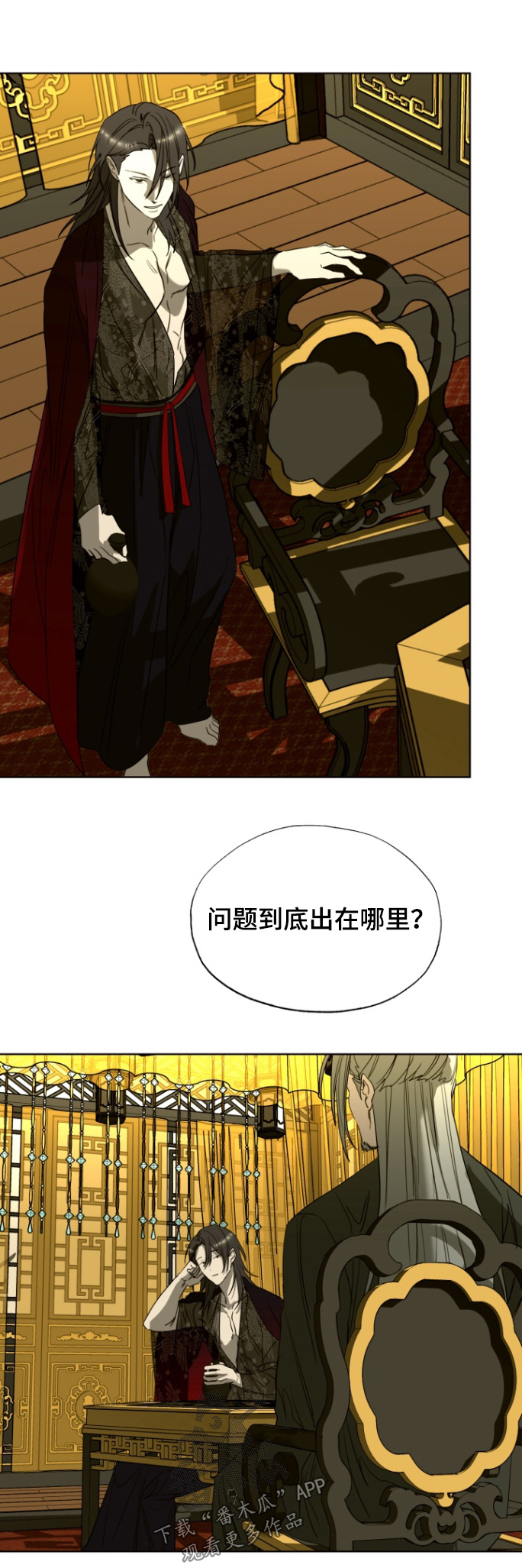第39章:做个好梦