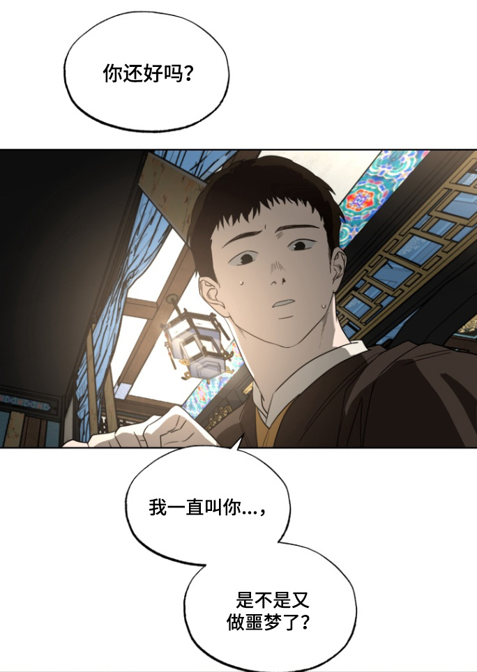 第41章:不要在意