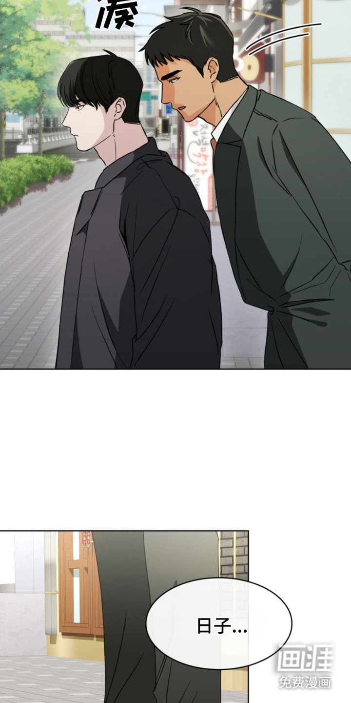 第4话：第4章：狐狸预览分镜