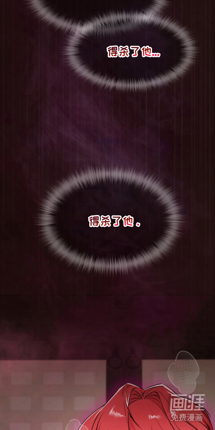 第11话：第11章：做交易预览分镜