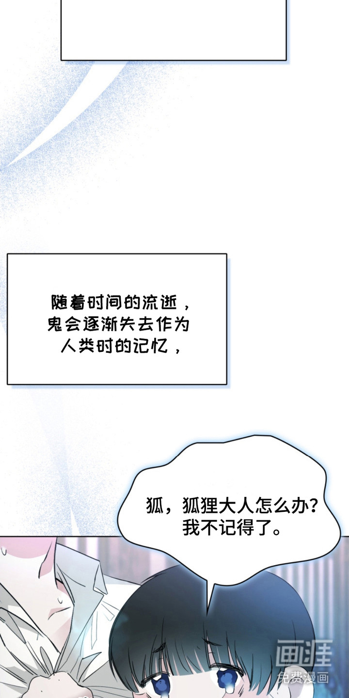 第15话：第15章：主动联系预览分镜