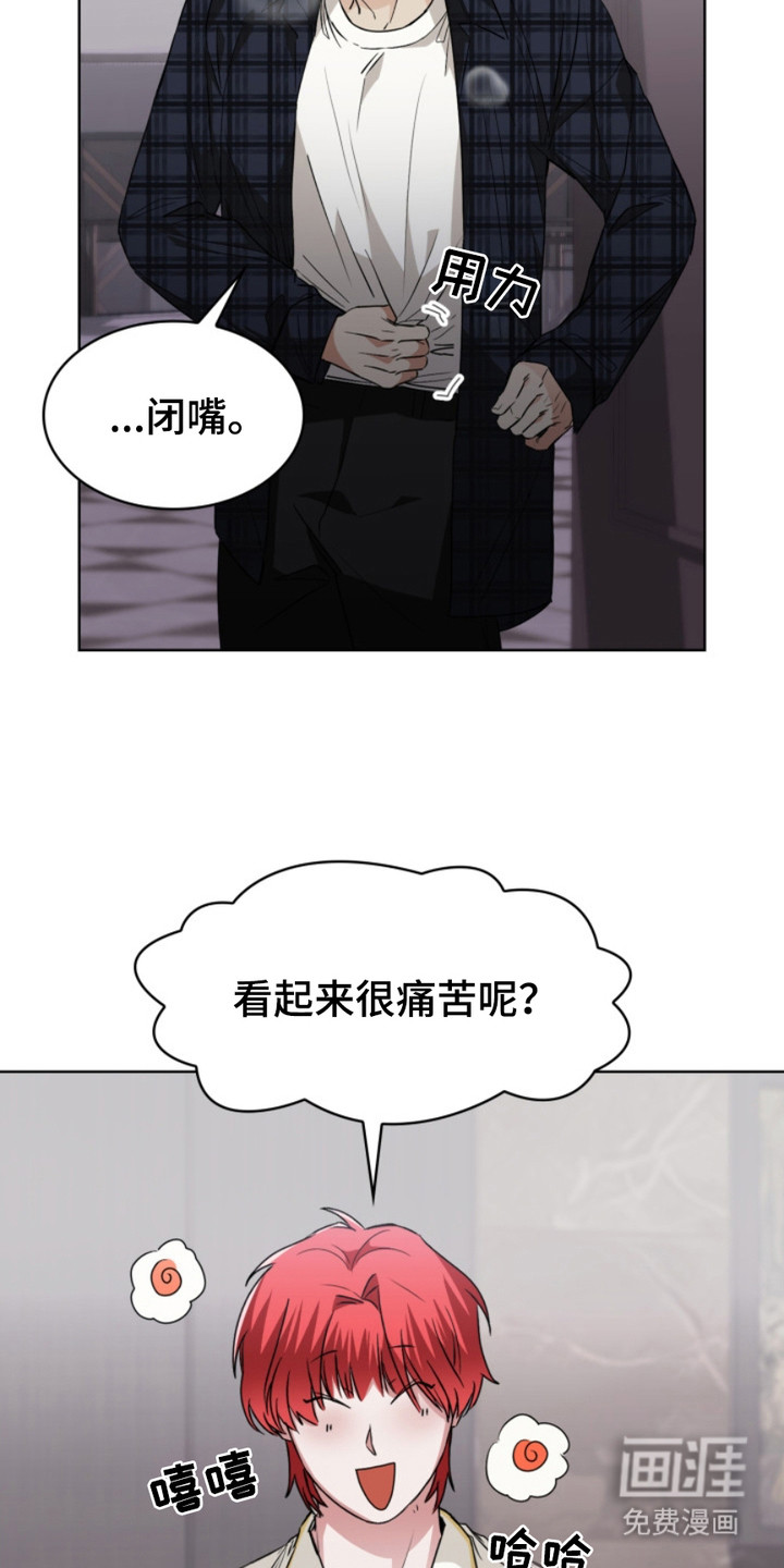 第16话：第16章：结成同盟预览分镜