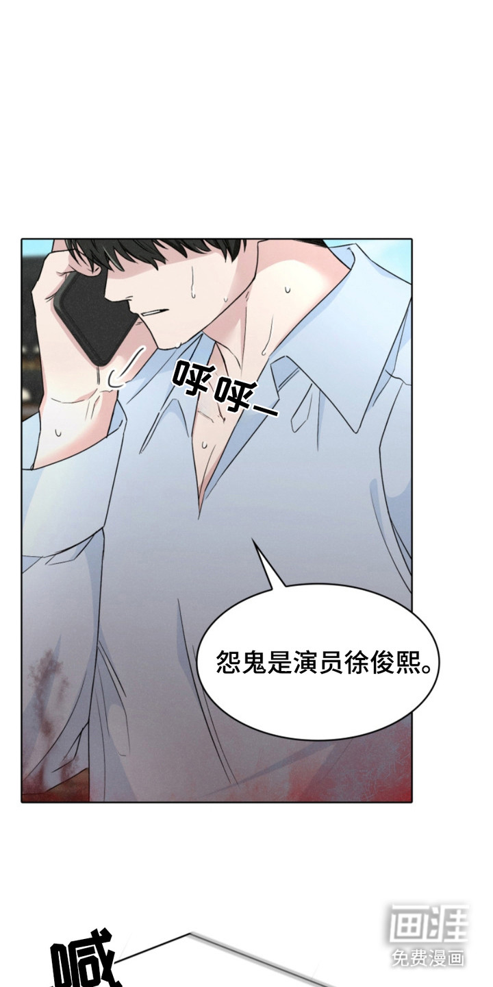 第24章:报复时间