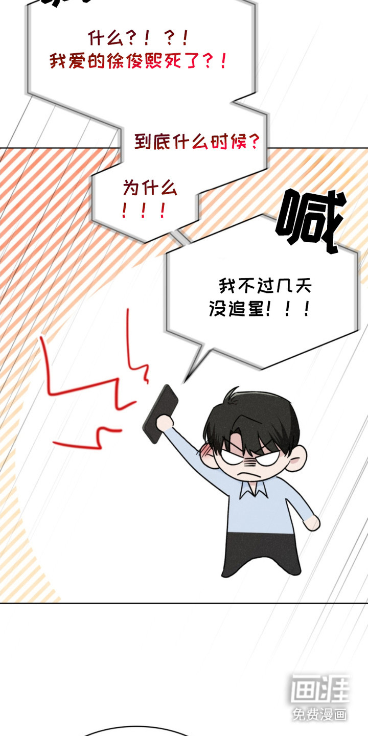 第24章:报复时间