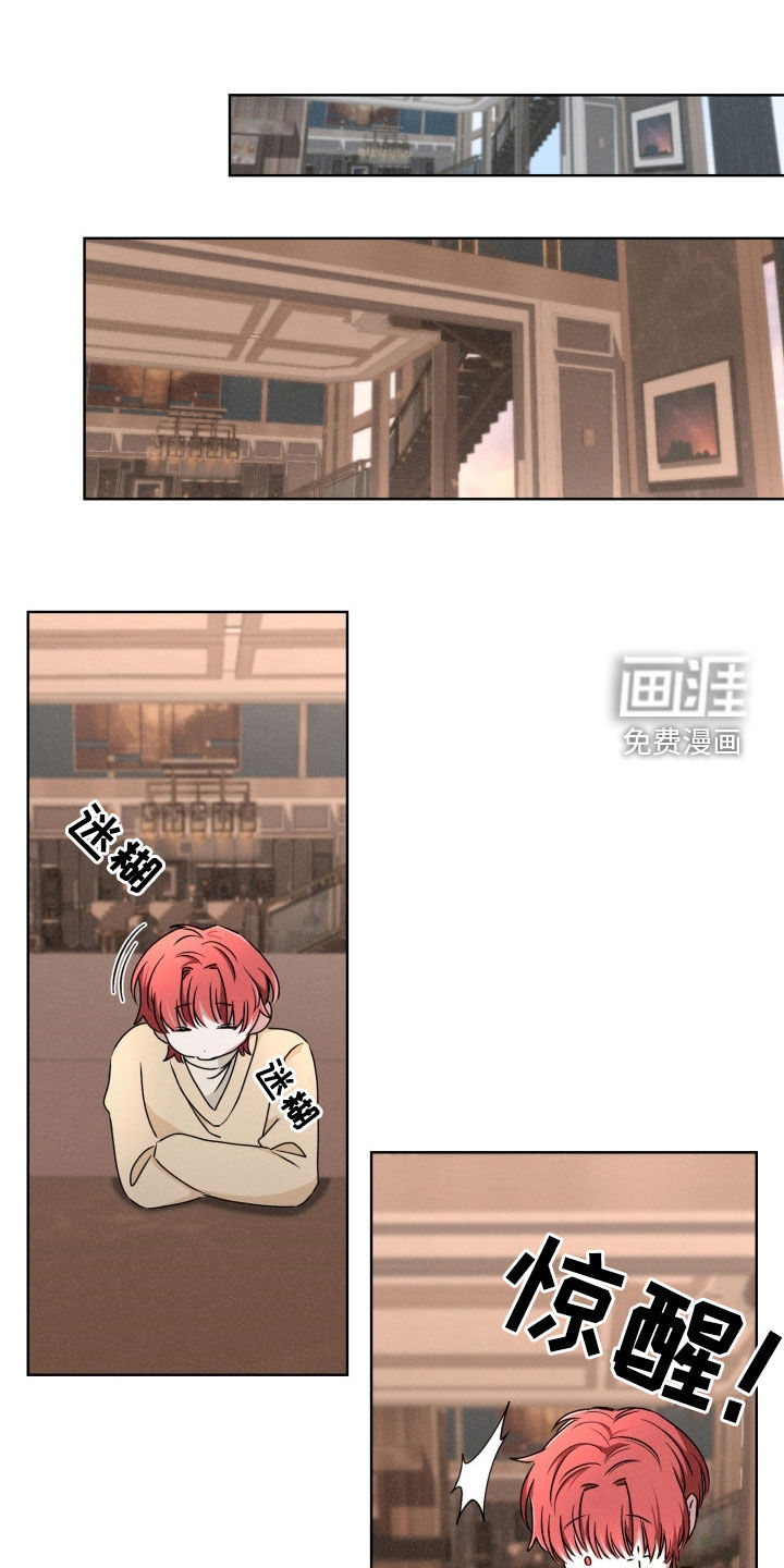 第34章:请我吃饭