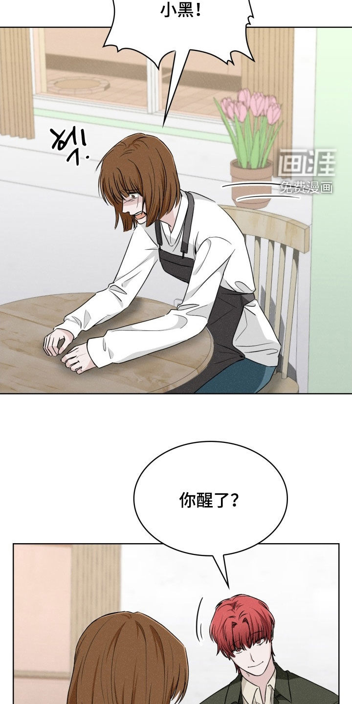 第62章:我就喝一口