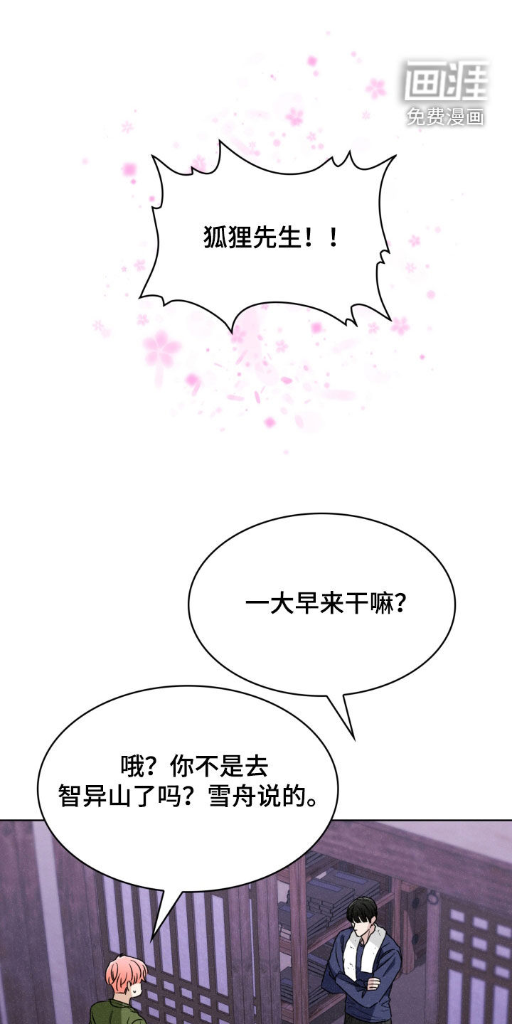第73章:有好戏看了