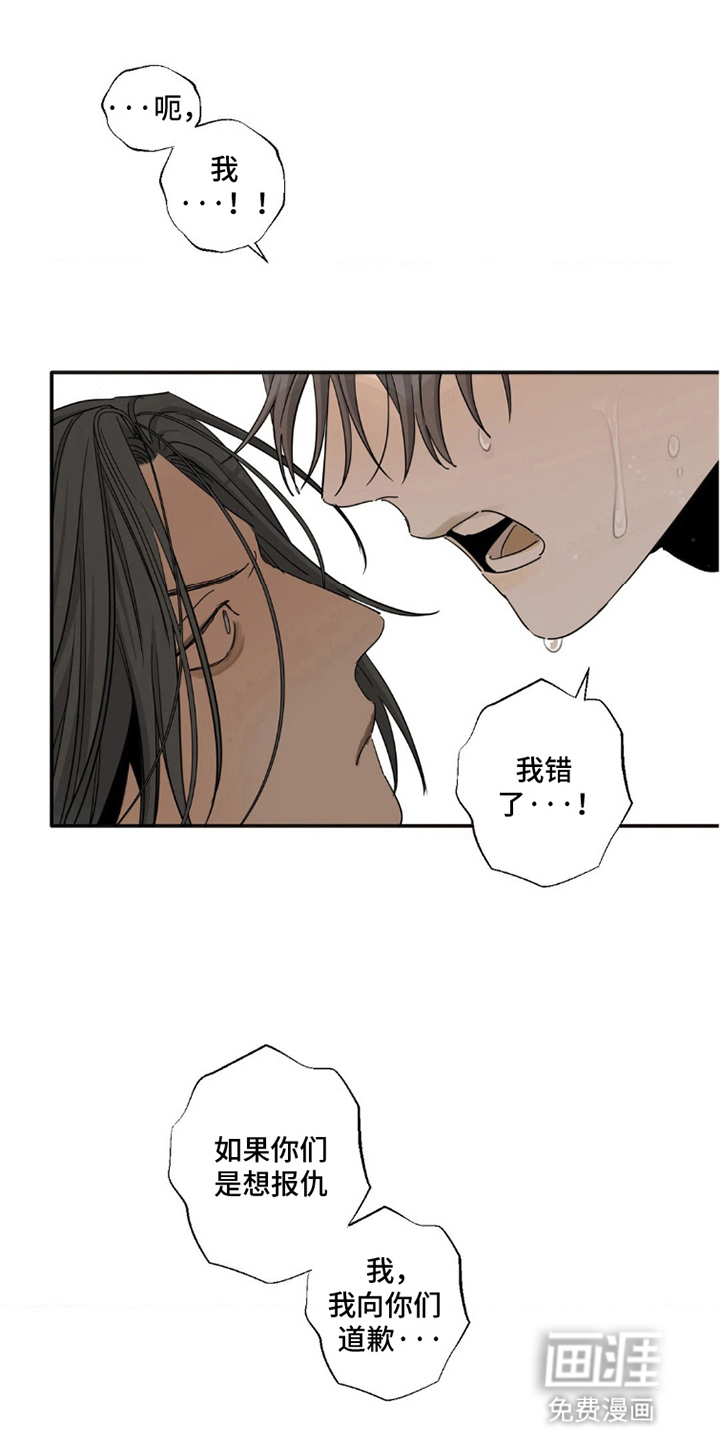 第5章:无法逃脱(完结)