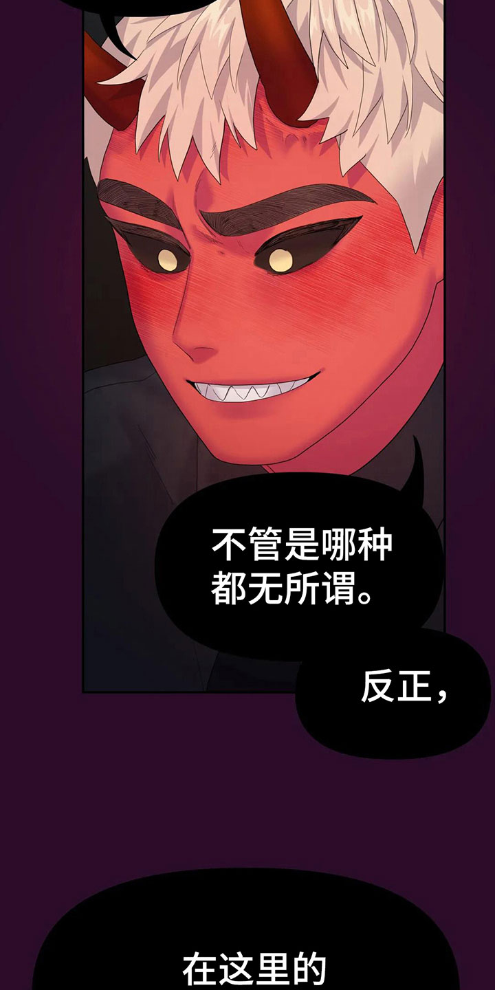 第4话：误会预览分镜