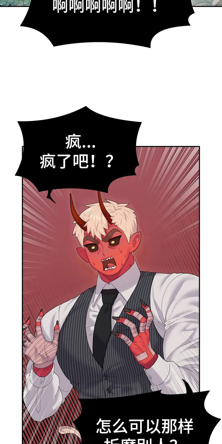 第7话：原来在这里预览分镜