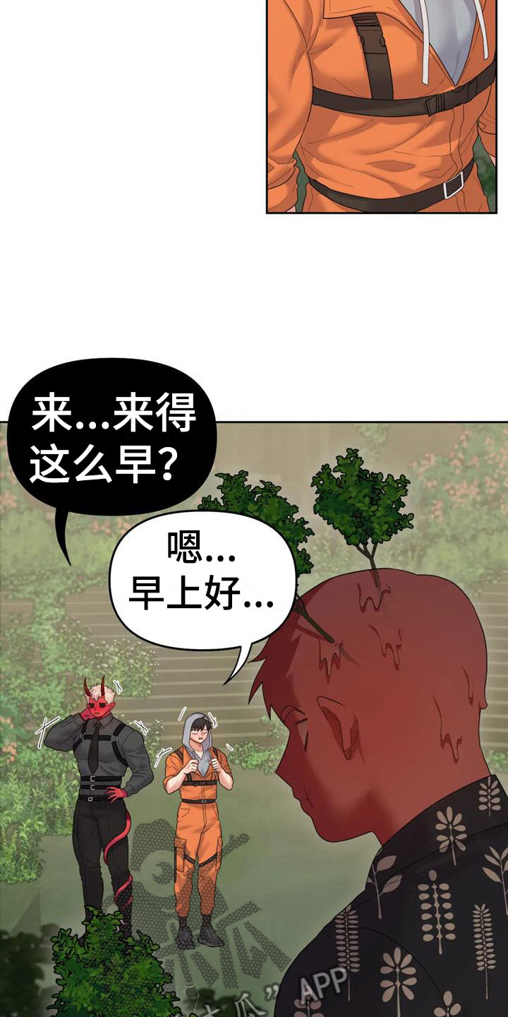 第9话：属下的助攻预览分镜