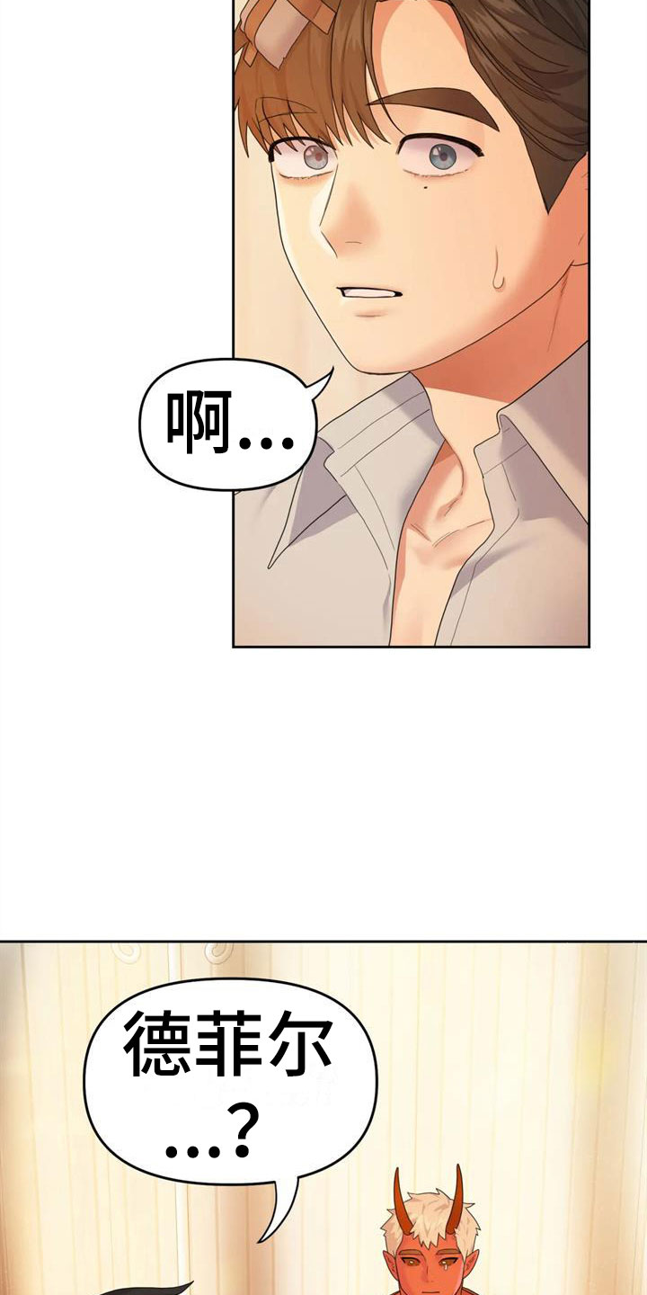 第10话：你哭了？预览分镜