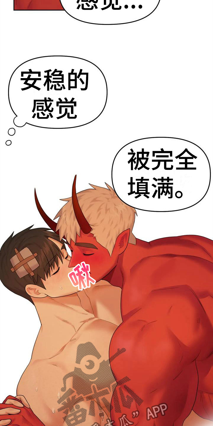 第11话：要爆炸了预览分镜