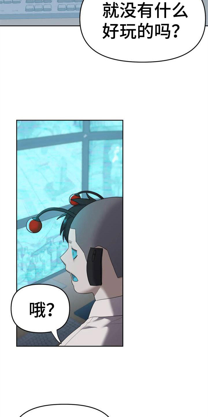 第13话：有趣一天预览分镜