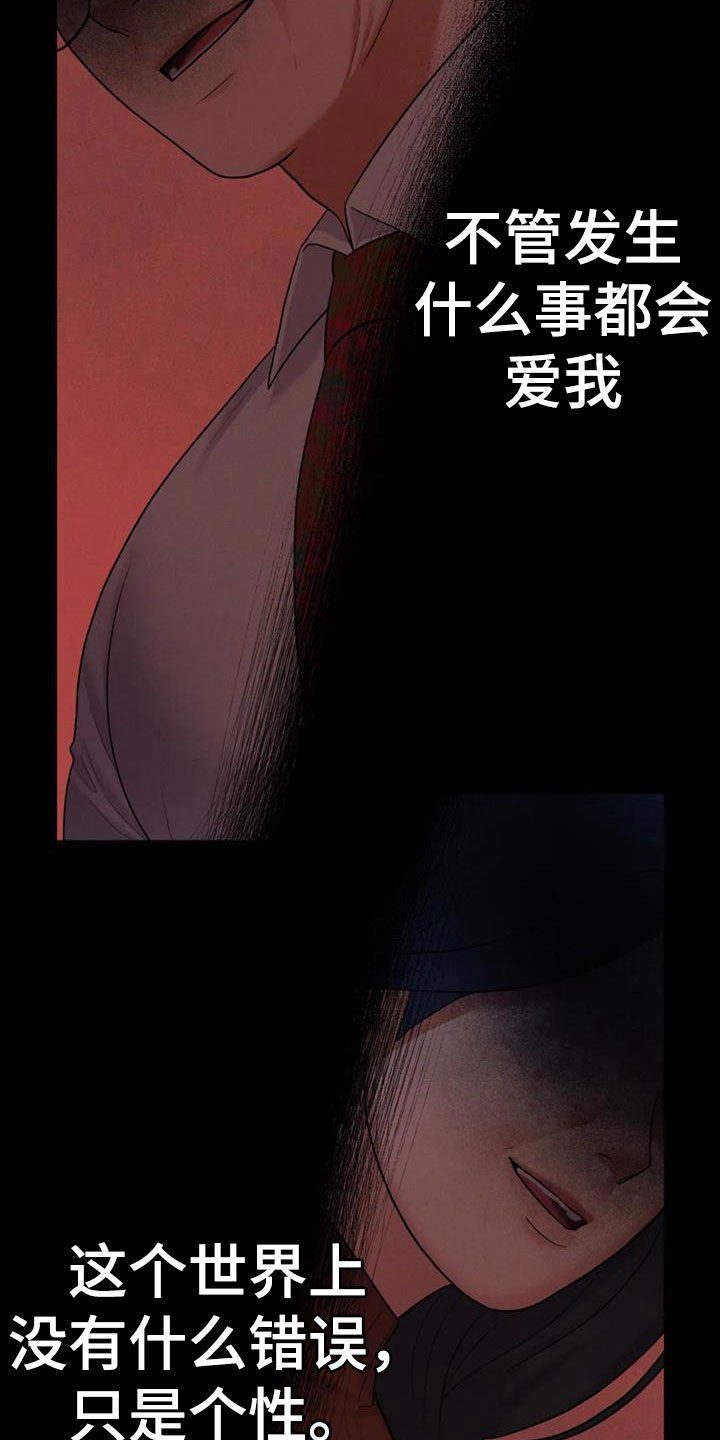 第15话：想被爱预览分镜
