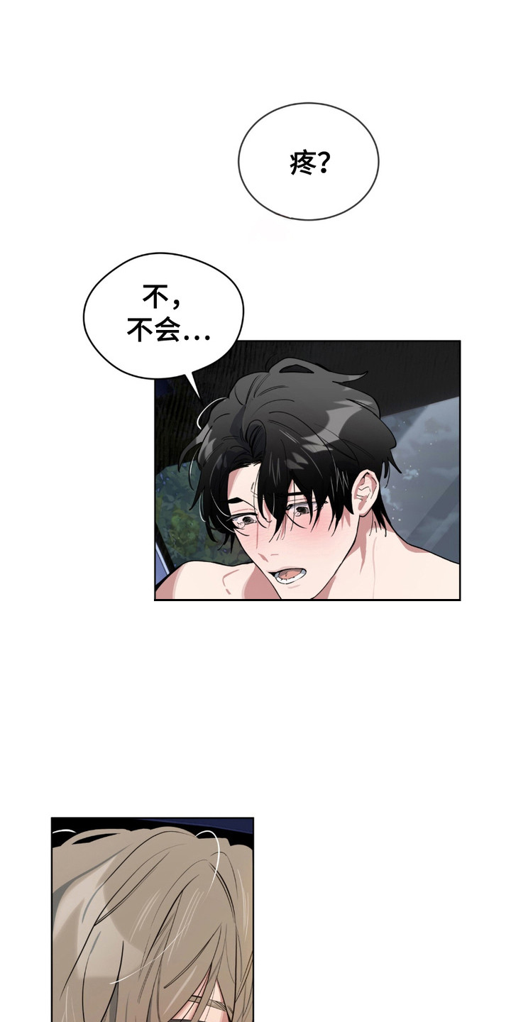 第1话：第1章：拉黑预览分镜