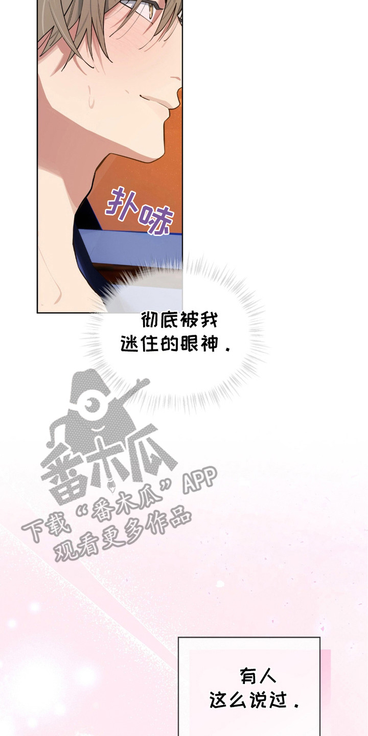 第1话：第1章：拉黑预览分镜