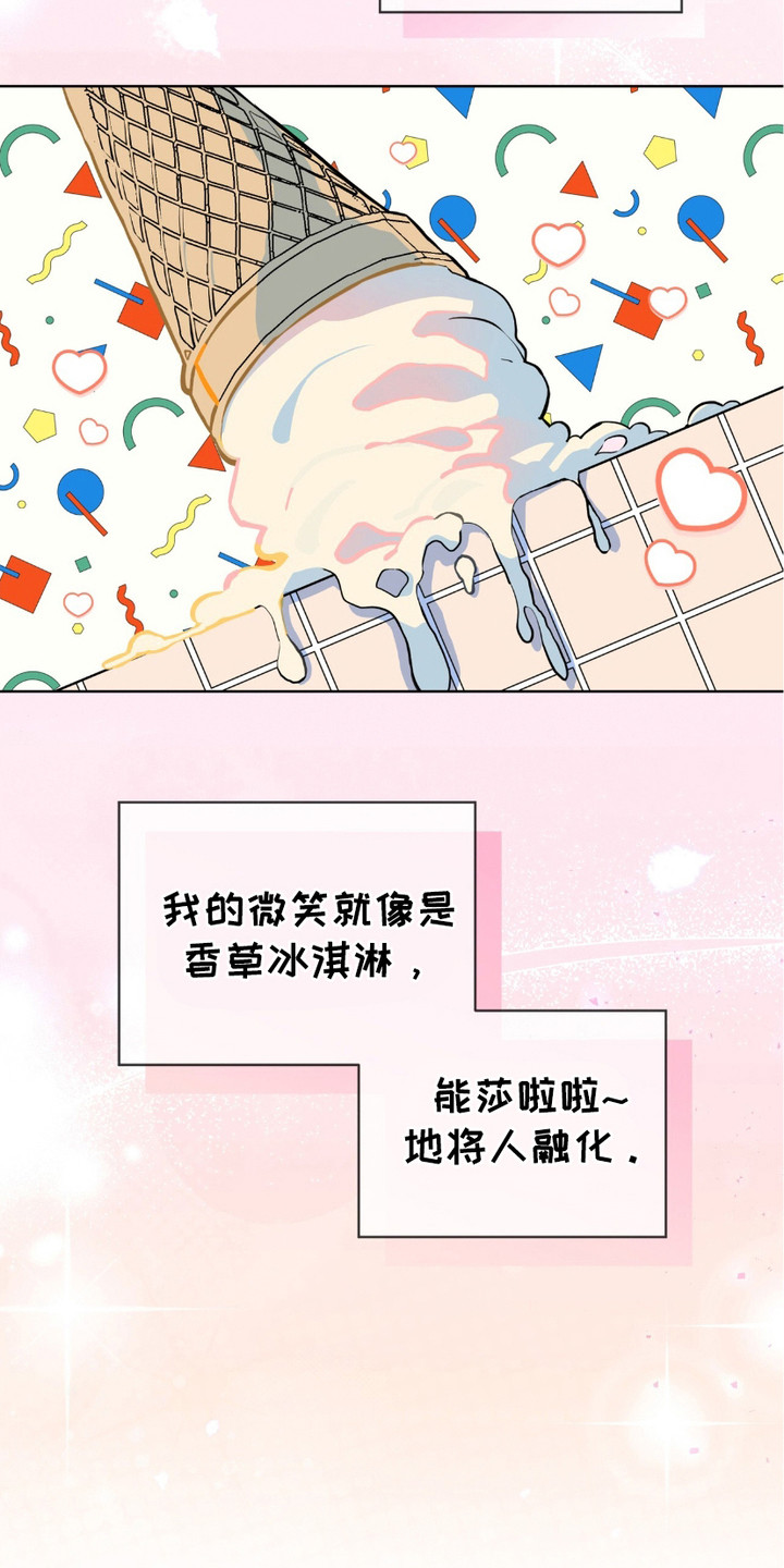 第1话：第1章：拉黑预览分镜