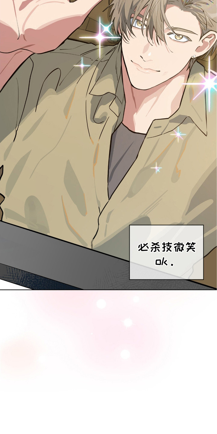 第6话：第6章：盯着看预览分镜