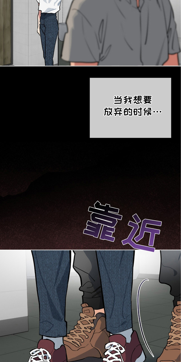 第9话：第9章：类似的感觉预览分镜