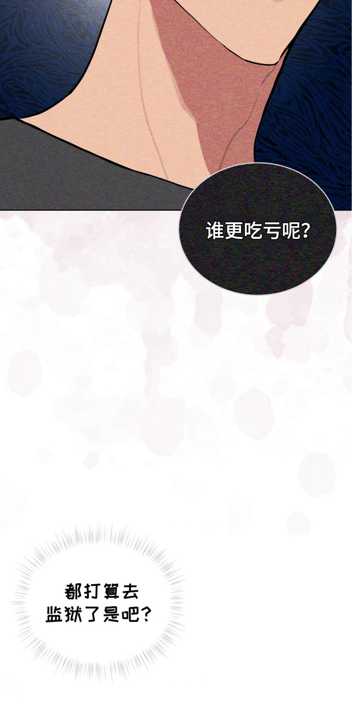 第13话：第13章：厌倦了预览分镜