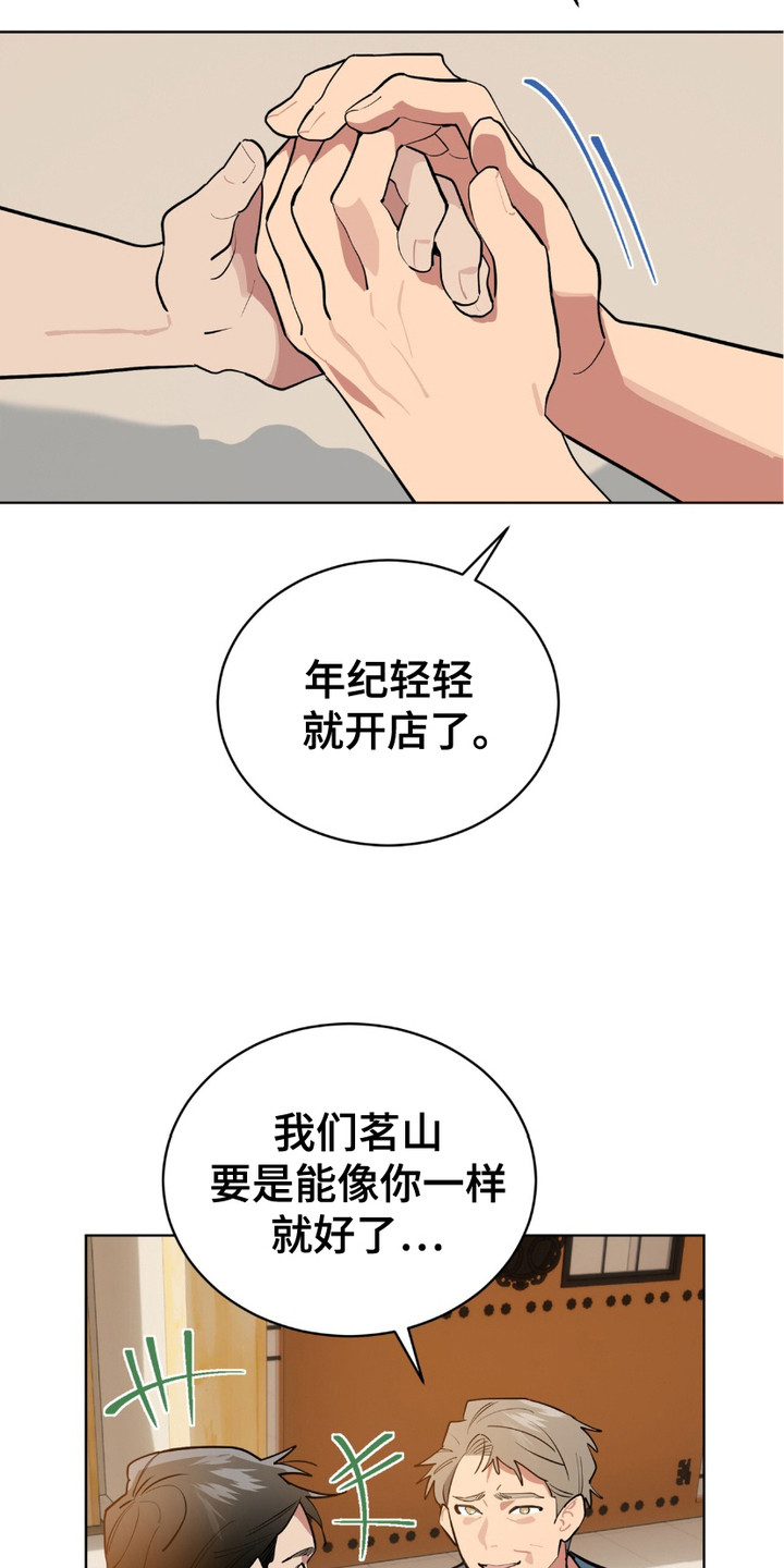 第15话：第15章：开玩笑预览分镜