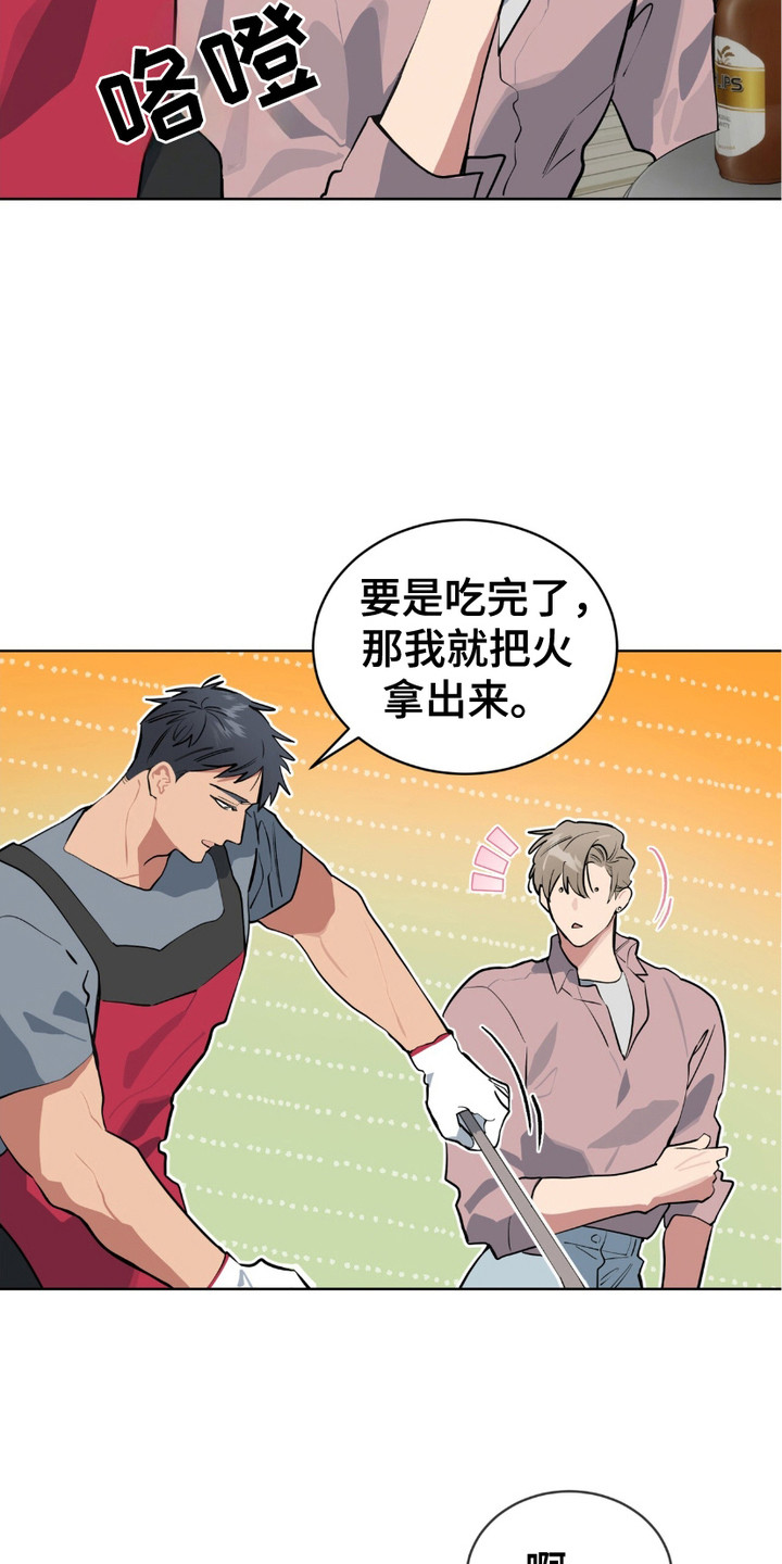 第17话：第17章：误会了预览分镜