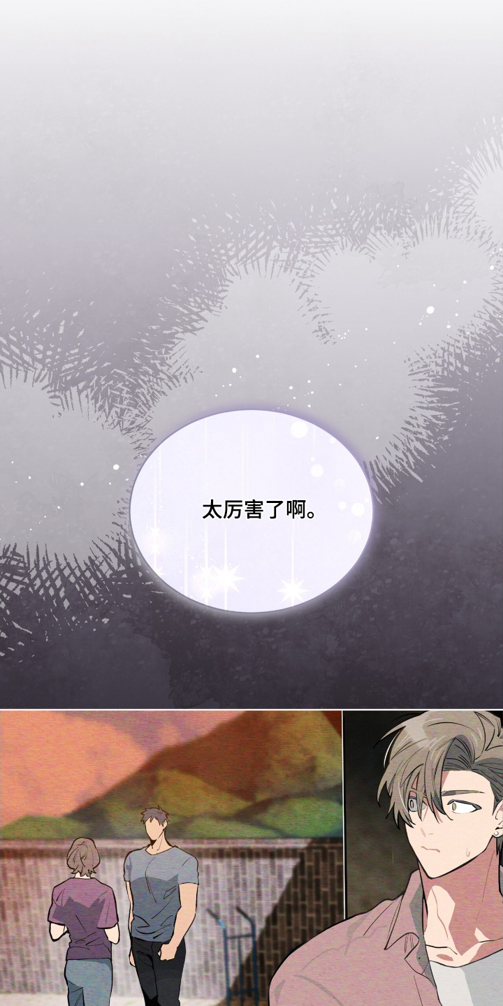 第18话：第18章：不可能听错预览分镜