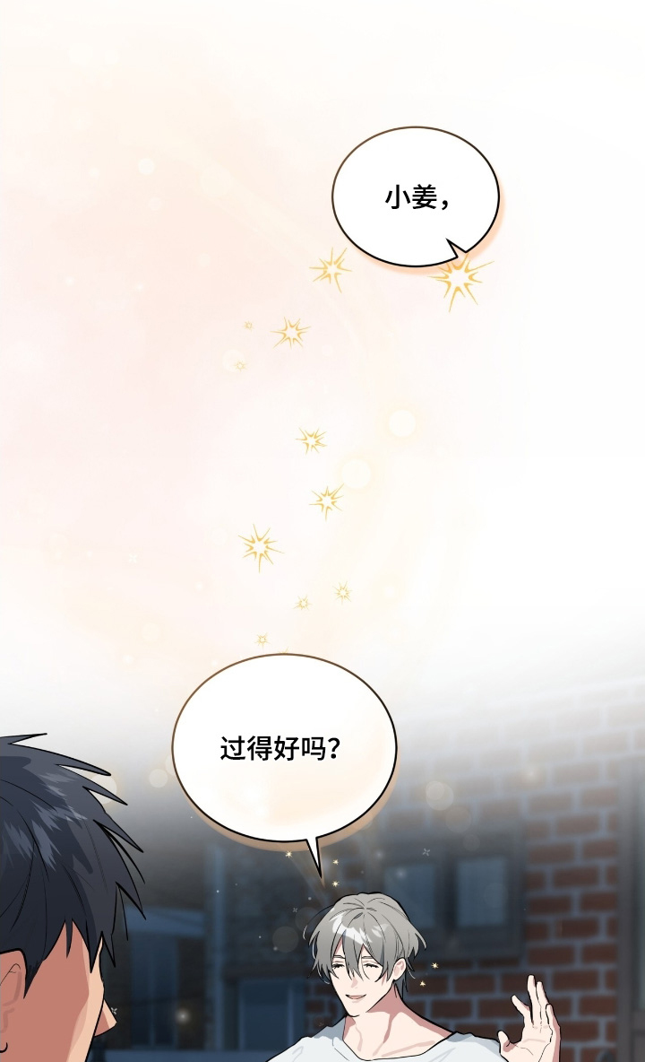 第56章:我们结婚吧