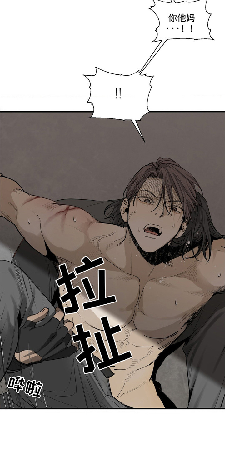 第4话：第4章：替罪羊预览分镜