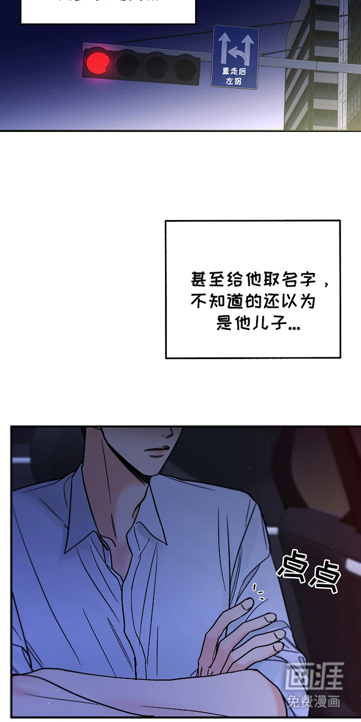 第3话：第3章：最擅长的事预览分镜