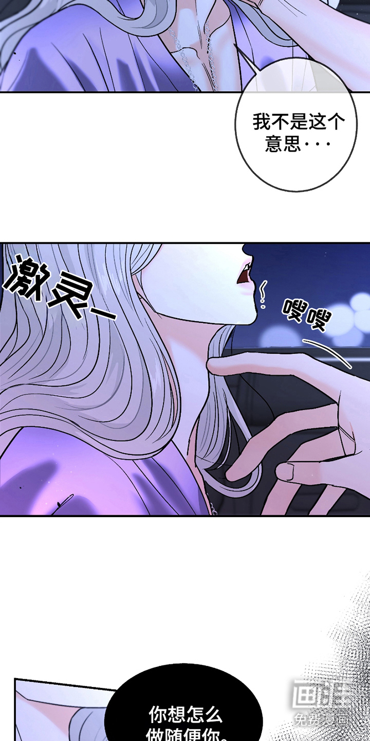 第4话：第4章：清醒过来预览分镜