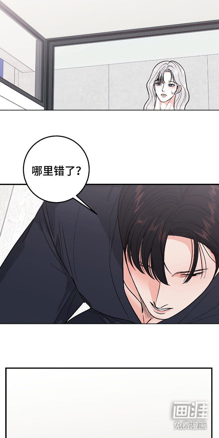 第7话：第7章：生气的原因预览分镜