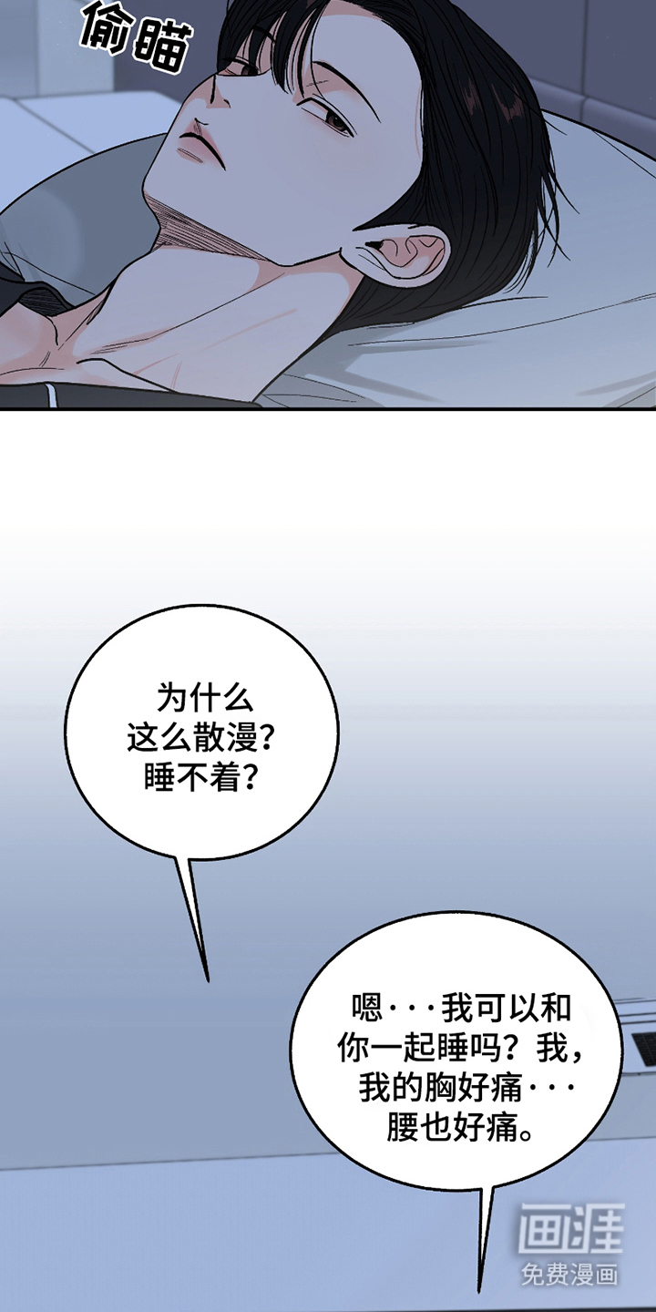 第8话：第8章：一起回家预览分镜