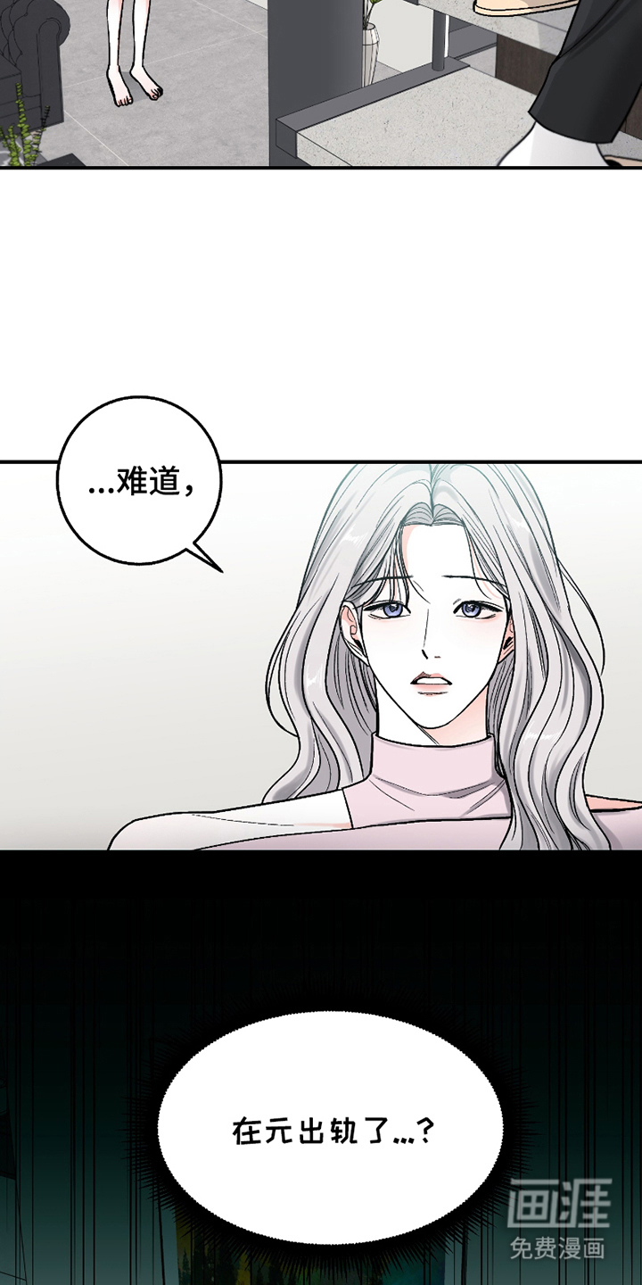 第12话：第12章：礼物预览分镜