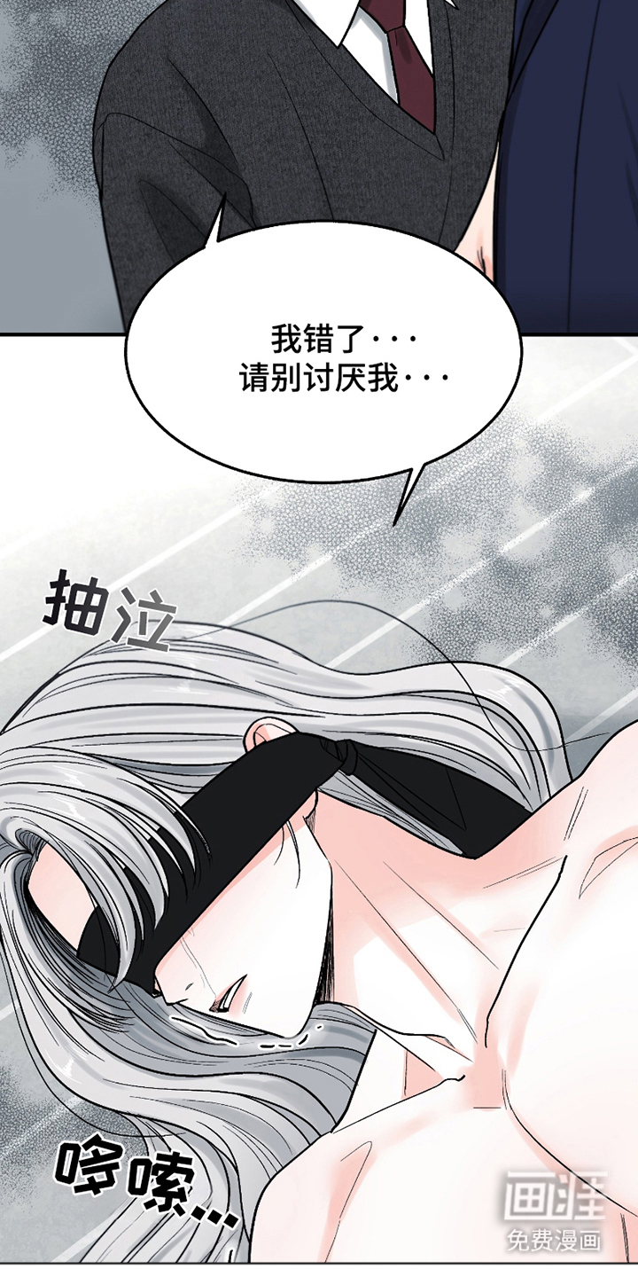 第15话：第15章：做个人预览分镜