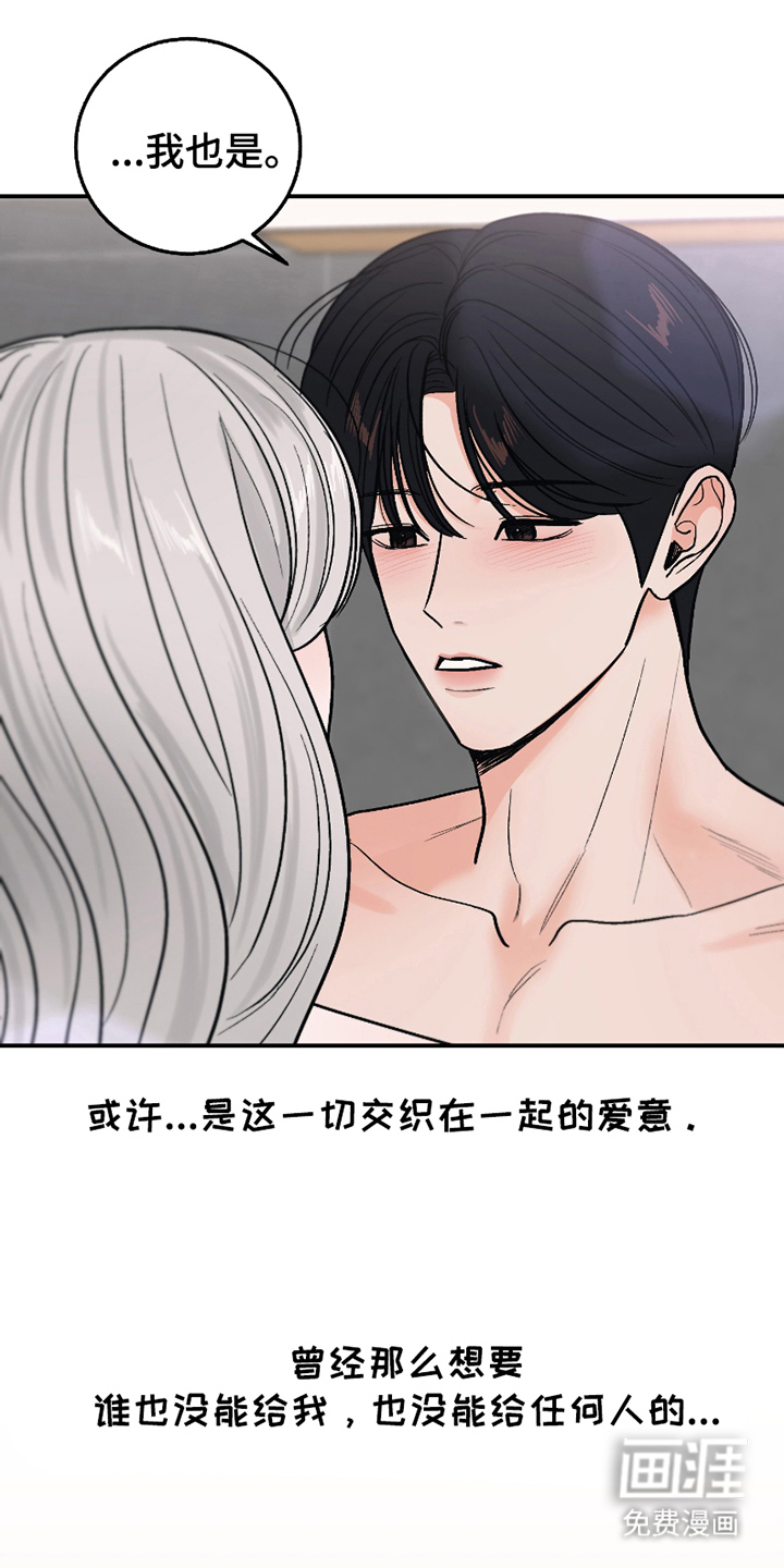 第16话：第16章：使命预览分镜