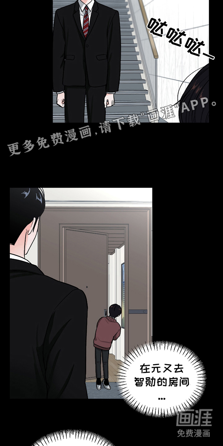 第18章:永远幸福