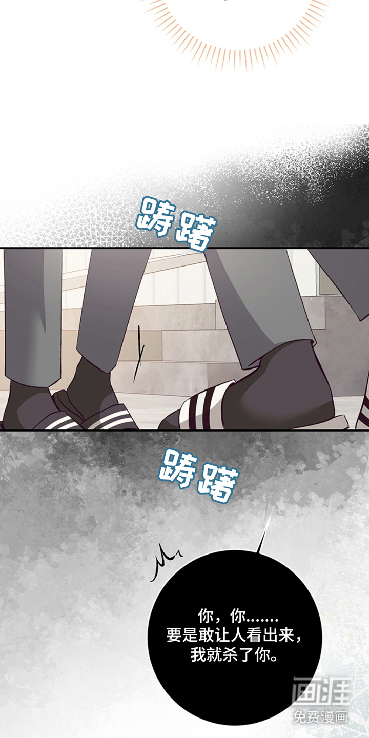 第9话：第9章：深有体会预览分镜
